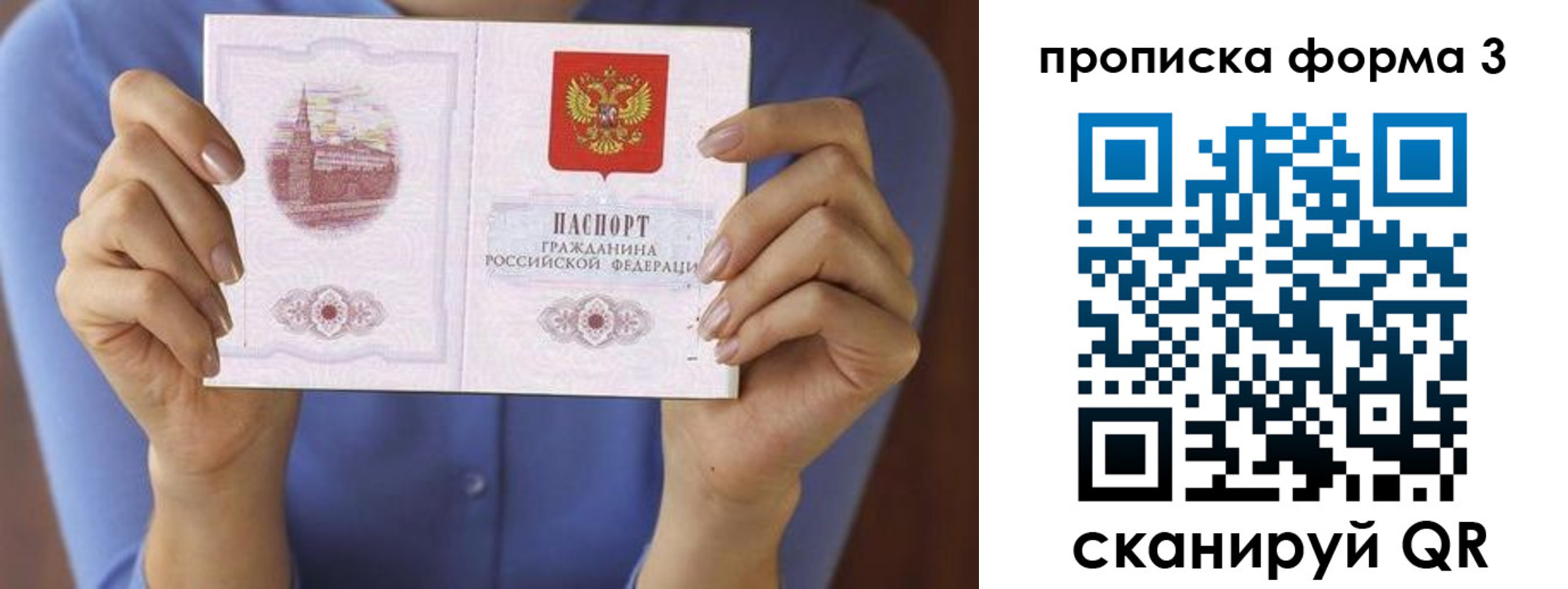 форма 3 в Воркуте