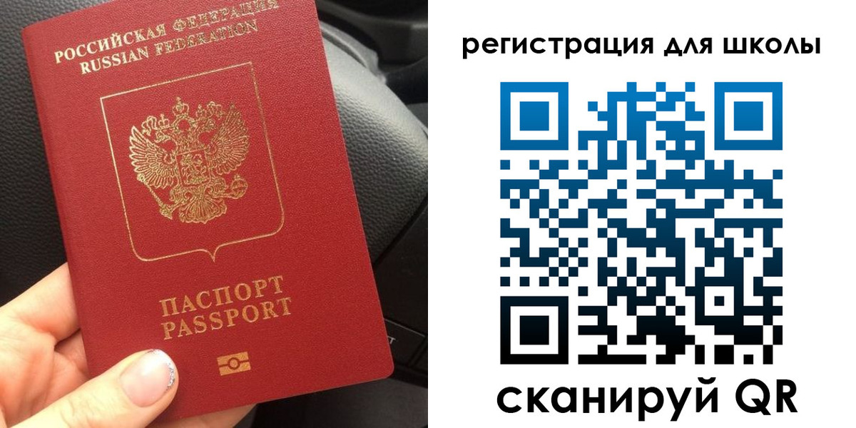 купить прописку в Воркуте